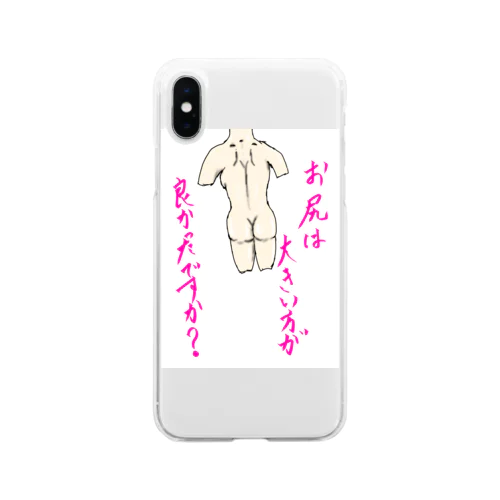 お尻 Soft Clear Smartphone Case