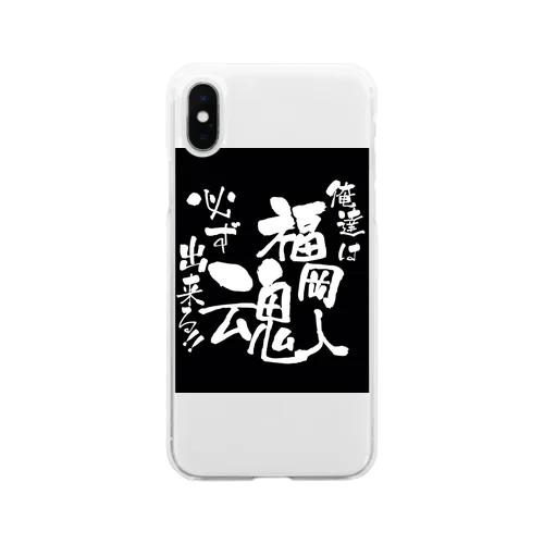 福岡人魂！ Soft Clear Smartphone Case