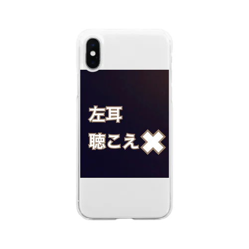 難聴バッジ　他 Soft Clear Smartphone Case