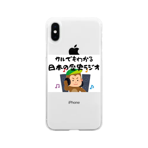 サル歴 Soft Clear Smartphone Case