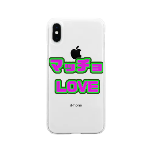 マッチョLOVE Soft Clear Smartphone Case