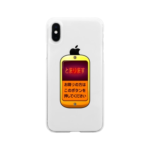 バスの降車ボタン Soft Clear Smartphone Case
