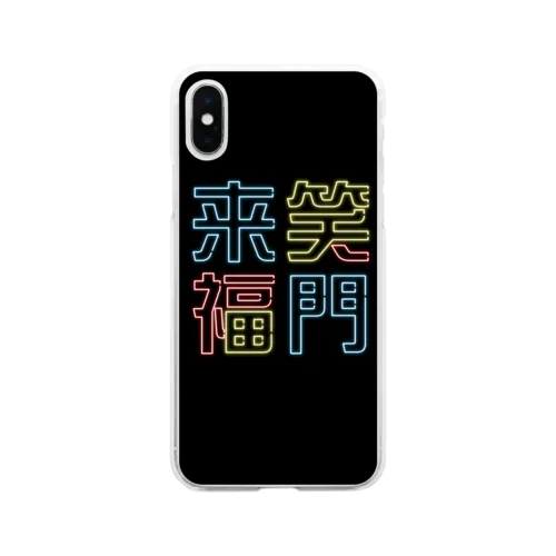 ニュー笑門　黒 Soft Clear Smartphone Case