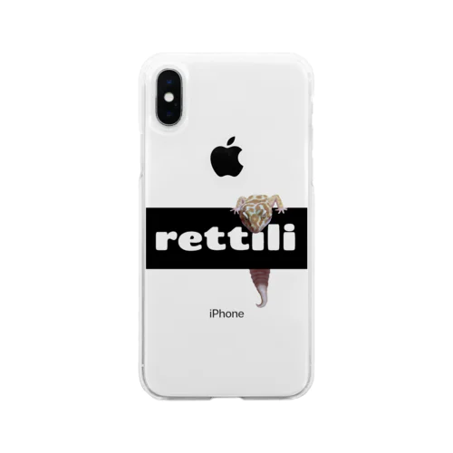 レオパードゲッコー【rettili】 Soft Clear Smartphone Case