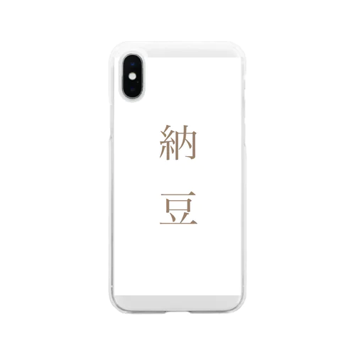 アイラブナットー Soft Clear Smartphone Case