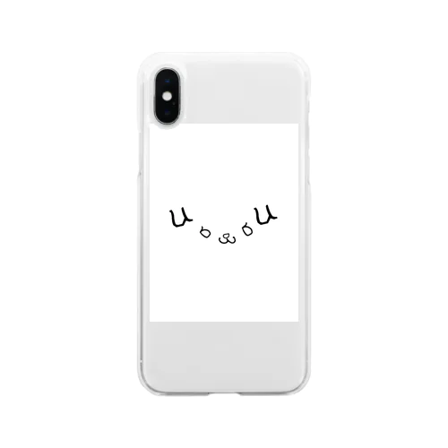 いぬ(3)︎︎ ♀ Soft Clear Smartphone Case