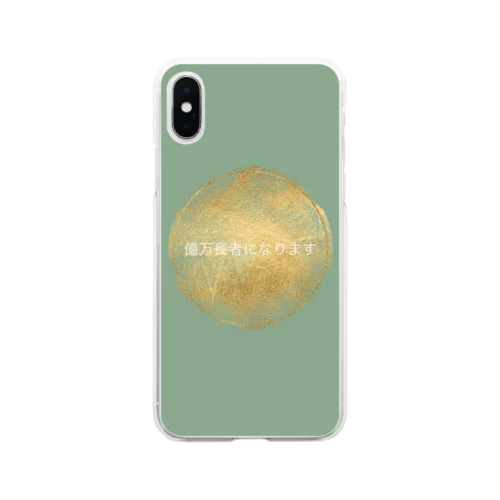 億万長者になります Soft Clear Smartphone Case