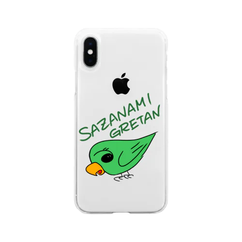 サザナミインコ グリタン 参上！ Soft Clear Smartphone Case