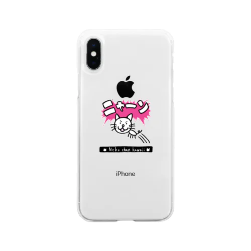 飛んでるネコちゃん Soft Clear Smartphone Case