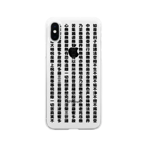 般若心境２ Soft Clear Smartphone Case