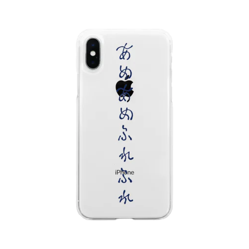 あめあめふれふれ Soft Clear Smartphone Case