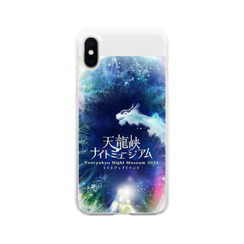 天龍峡ナイトミュージアム Soft Clear Smartphone Case