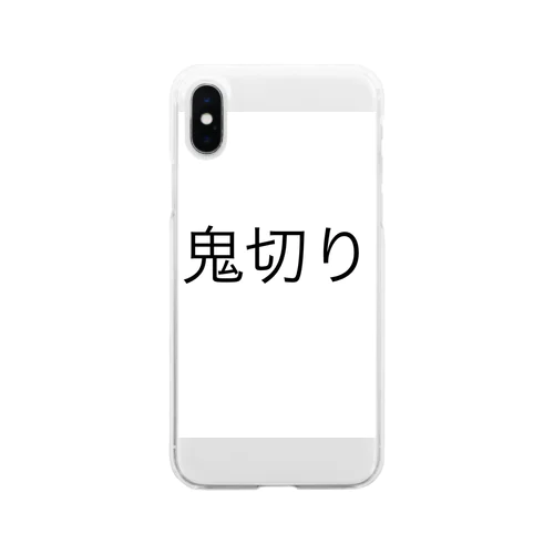 鬼切り Soft Clear Smartphone Case