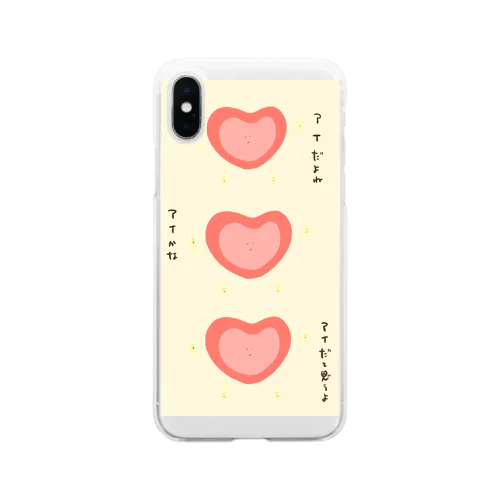 受精ちゃんneo Soft Clear Smartphone Case