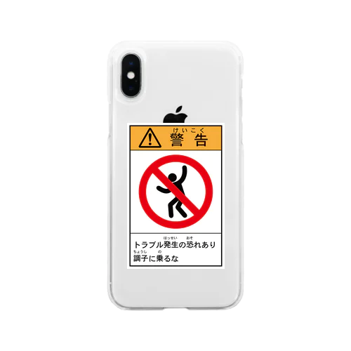 警告ステッカー風 Soft Clear Smartphone Case
