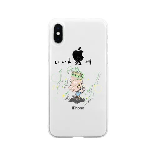 いいえ　芋です Soft Clear Smartphone Case