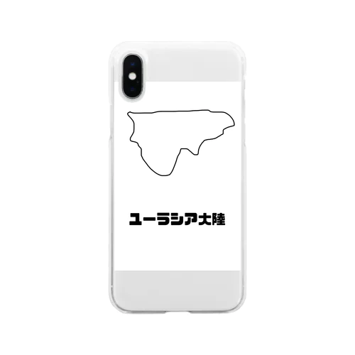 ユーラシア大陸。 Soft Clear Smartphone Case