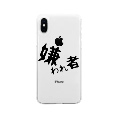 嫌われ者 Soft Clear Smartphone Case