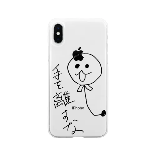 手を離すな Soft Clear Smartphone Case