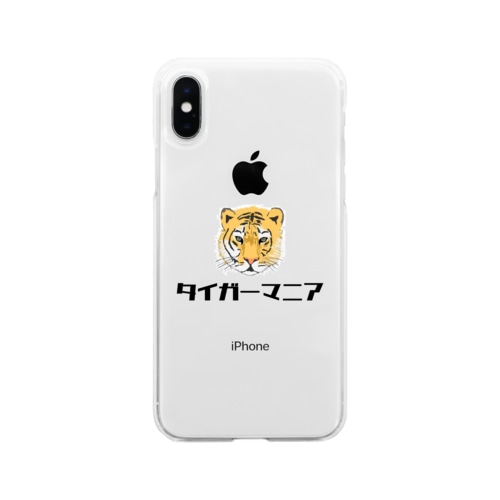 タイガーマニア Soft Clear Smartphone Case