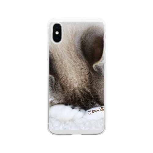 うちの猫シェイミのごめん寝（両手バージョン） Soft Clear Smartphone Case