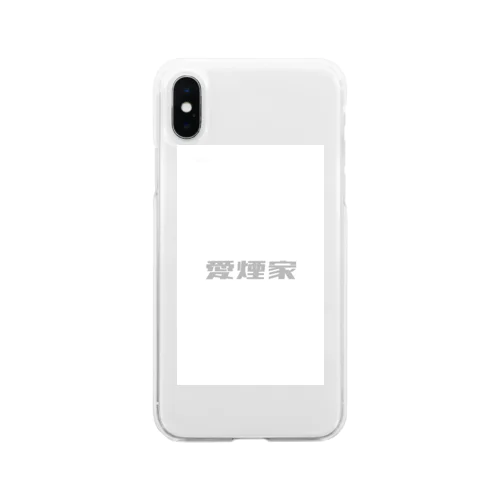 愛煙家　ver.1 Soft Clear Smartphone Case