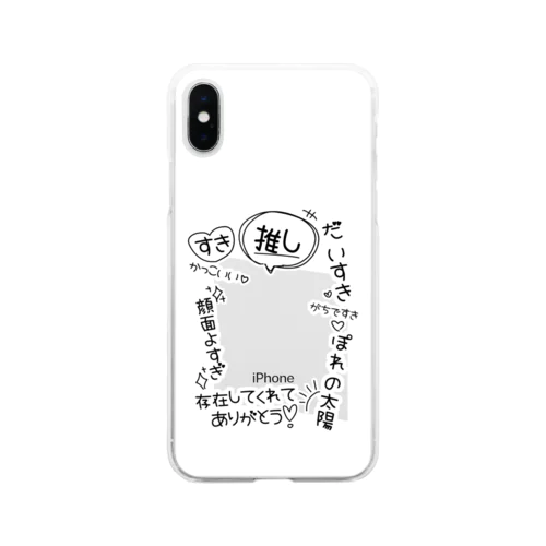 オタクの為のスマホケース Soft Clear Smartphone Case