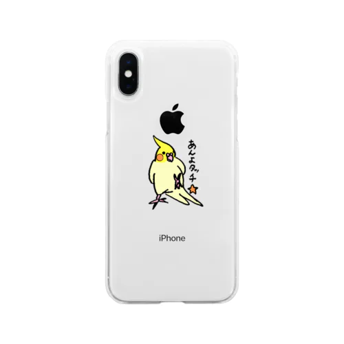 オカメインコ　ポインチョ　あんよタッチ　 Soft Clear Smartphone Case