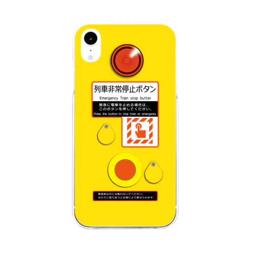 【iPhone XR/XS MAX専用デザイン】列車非常停止ボタン箱スマホケース ソフトクリアスマホケース