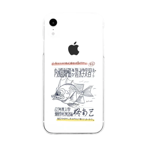 父の課題レポート Soft Clear Smartphone Case