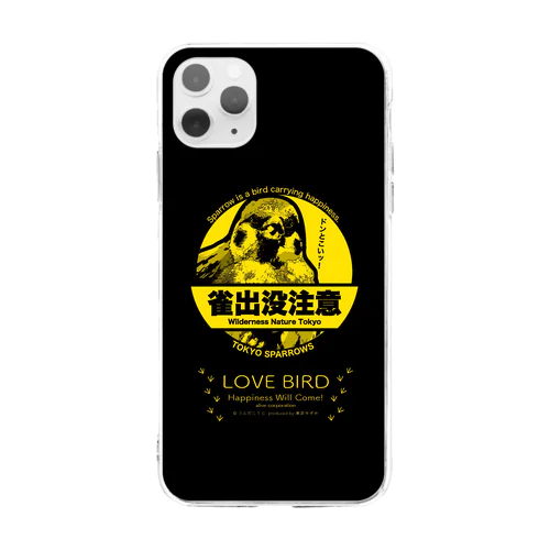 雀出没注意 Soft Clear Smartphone Case