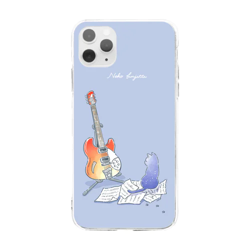 猫ふんじゃった。 Soft Clear Smartphone Case