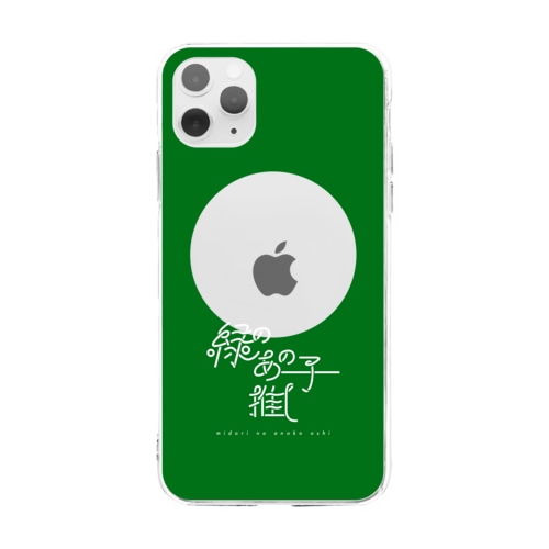 緑色のあの子推し Soft Clear Smartphone Case
