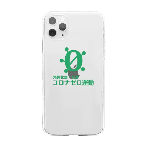 沖縄北部・名護コロナゼロ(緑) Soft Clear Smartphone Case