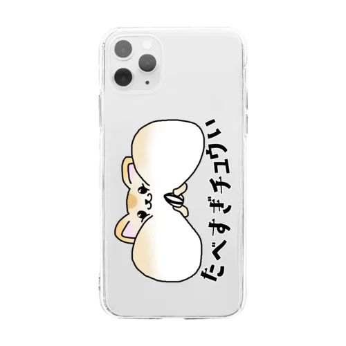  食べ過ぎチュウい Soft Clear Smartphone Case