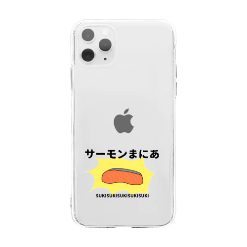 さーもんマニア Soft Clear Smartphone Case