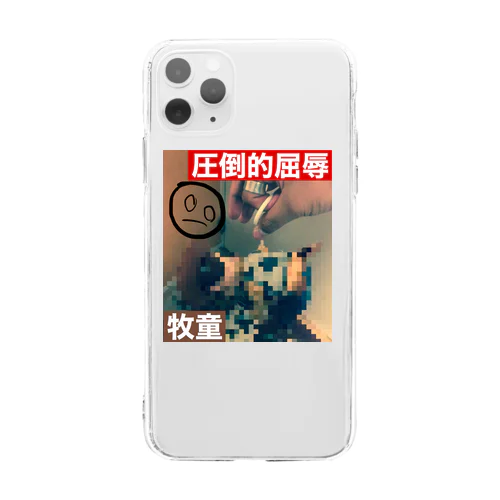 屈辱な牧童 Soft Clear Smartphone Case