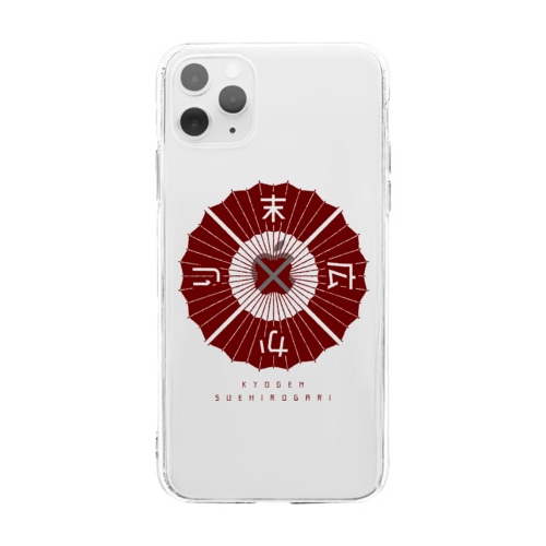 狂言「末広かり」 スマホケース Soft Clear Smartphone Case