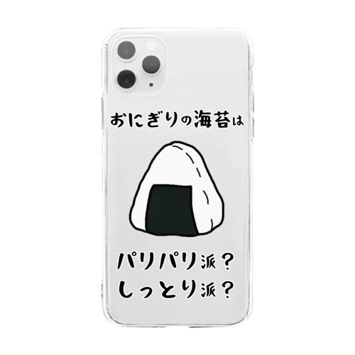 おにぎりの海苔は？ Soft Clear Smartphone Case