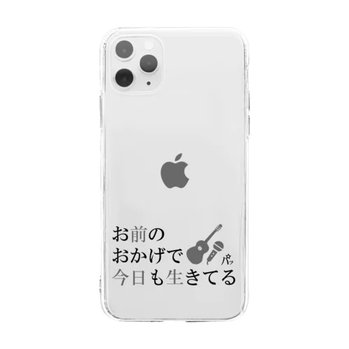 おまきょう（黒ｘ白） Soft Clear Smartphone Case