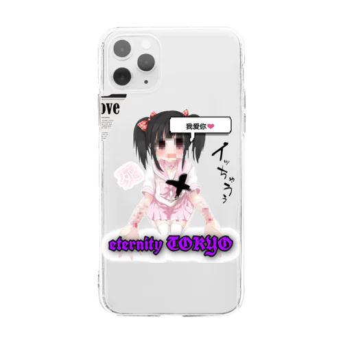 メンヘラ理論 Soft Clear Smartphone Case