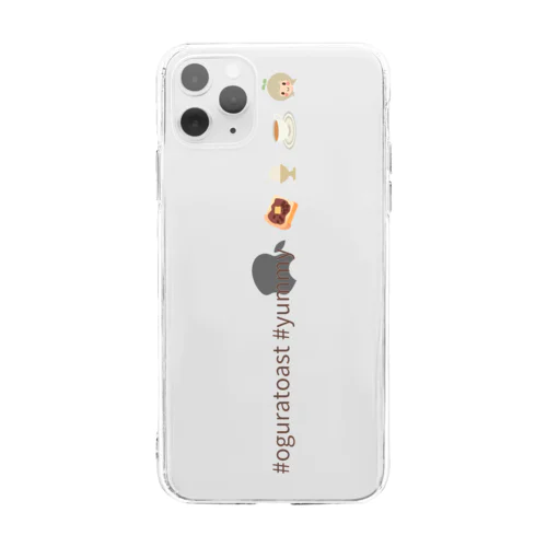 小倉トーストyummy（ソフトクリアスマホケース−iPhone 11 Pro Max） ソフトクリアスマホケース