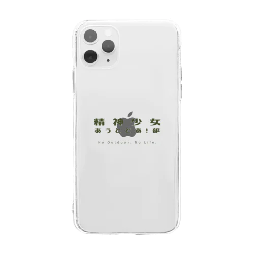 精神少女あうとどあ！部（ロゴ） Soft Clear Smartphone Case