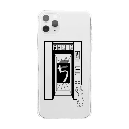 5階のエレベーター Soft Clear Smartphone Case