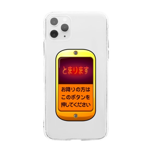 バスの降車ボタン Soft Clear Smartphone Case