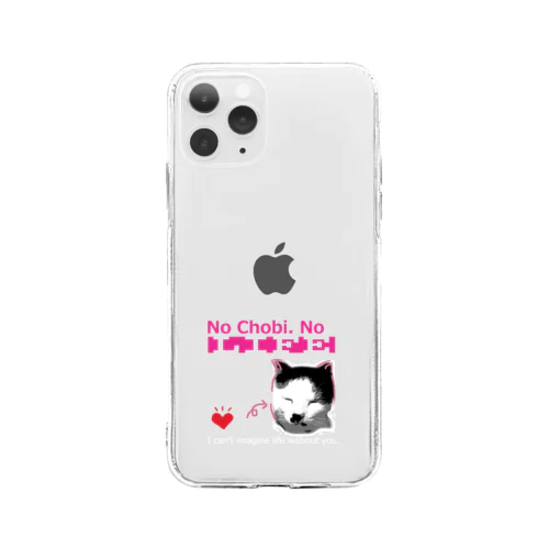 うちのちょび　「No Chobi, No LIFE.」 Soft Clear Smartphone Case