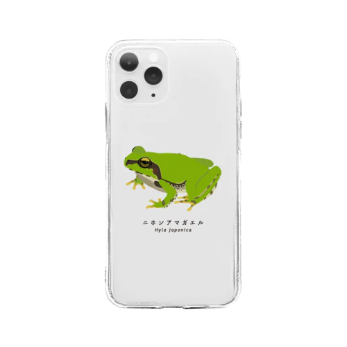 ニホンアマガエル Soft Clear Smartphone Case