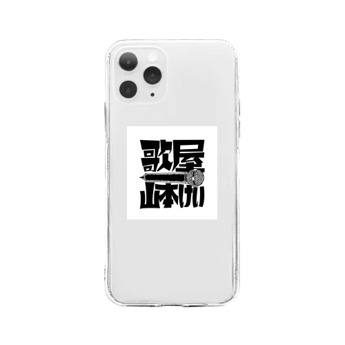 Soft Clear Smartphone Case