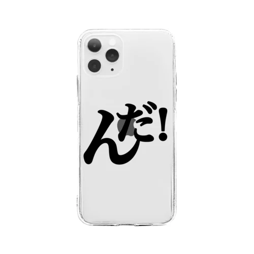 んだ！東北弁アイテム Soft Clear Smartphone Case