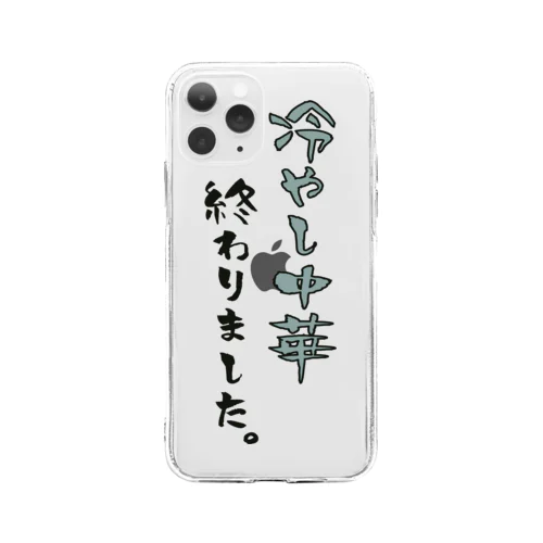 晩夏のあれ・・・ Soft Clear Smartphone Case